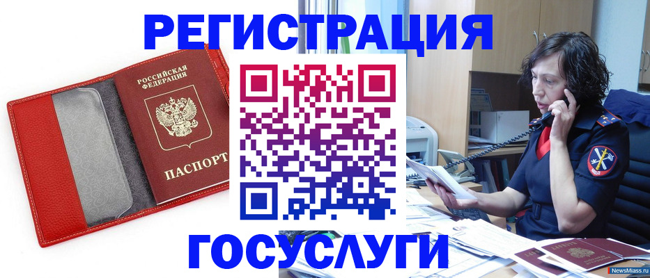 найти адрес прописки в Чудово
