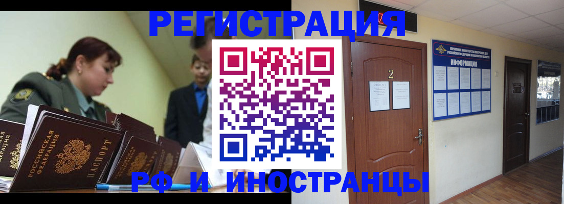 пропишу в квартире в Чудово