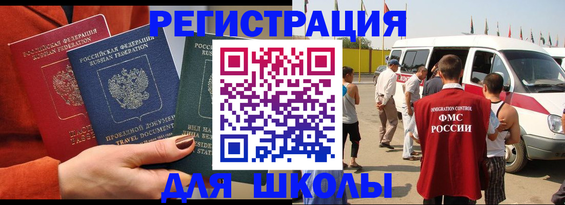 найти адрес прописки в Чудово
